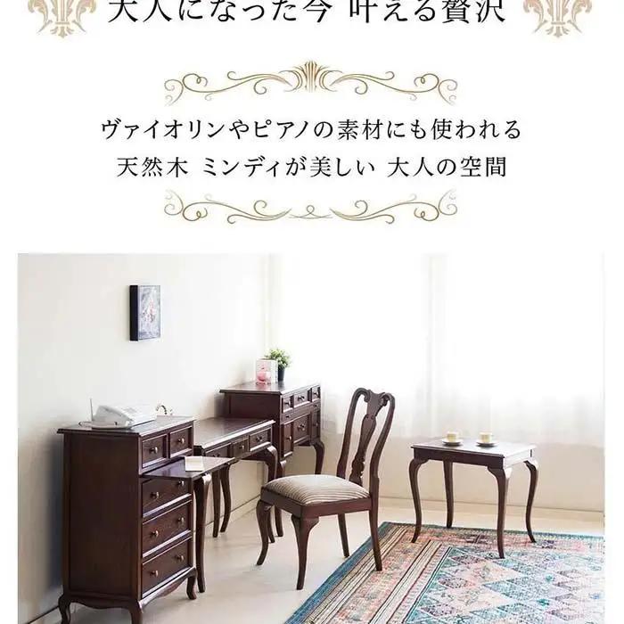 ウェール コンソール アンティーク調 sb28581