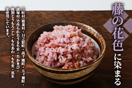 【7営業日以内発送】【雑穀米】藤の花色に染まる美しい六穀米《藤六穀》300g×12袋【世界農業遺産 高千穂郷・椎葉山地域】雑穀米 うるち米 たかきび 挽割とうもろこし もちあわ もち麦 黒米 TT-11