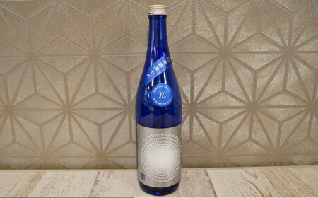 「まるい酒 π」　純米吟醸　720ml×1本　【11100-0239】