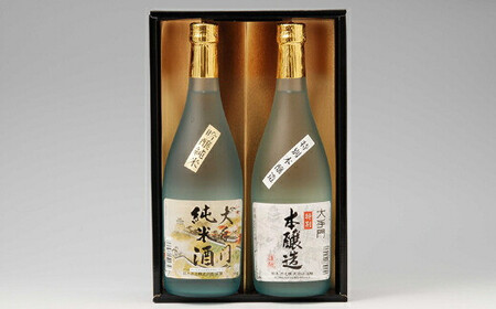 のみくらべAセット＜大手門（純米酒・特別本醸造）＞　各720ml×1本　【11100-0241】