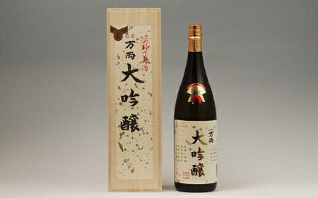 万両（極上大吟醸）・大手門（純米酒（特選））　各1.8Lセット　【11100-0248】