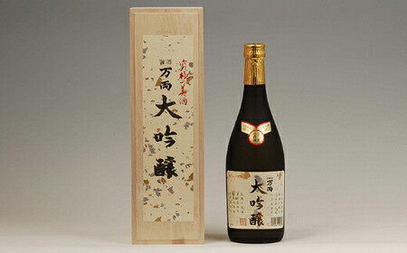 万両（極上大吟醸）・吟の輝き（純米大吟醸）　720ml×各3本セット　【11100-0249】