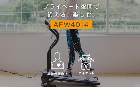 アルインコ プログラム電動ウォーカー4014/AFW4014[AOAB054] ダイエット