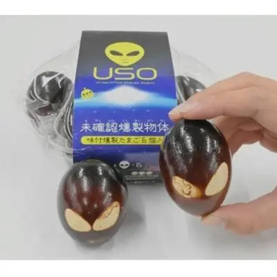 No.2586未確認燻製物体 USO（味付燻製たまご）