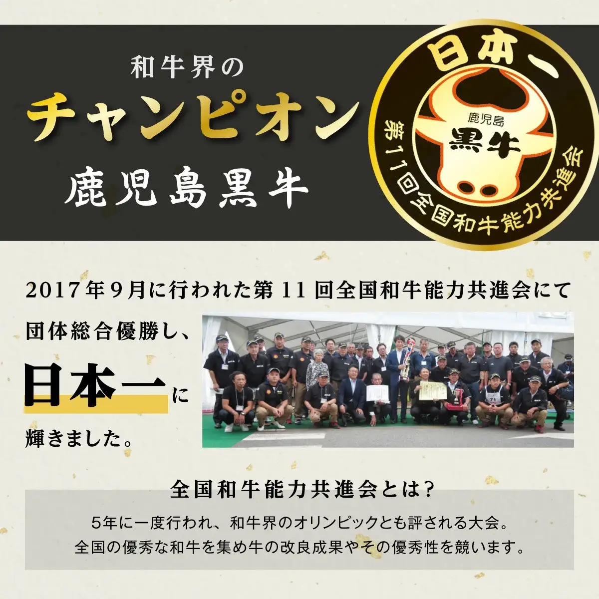《前田牧場直営》 鹿児島黒牛 ～ランプ肉（モモ）ブロック（約500g）～ | 鹿児島黒牛
