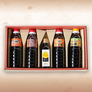 こだわり 4種 ポン酢 セット 愛媛 愛南 濃口 出汁 卵かけ 愛媛 愛南 刺身 甘口 薄口 たまり 白 愛媛 愛南 ポン酢 360mL×4本 110mL×1本 お試し 味見 味比べ 愛媛 愛南 ミニサイズ ミニボトル 卵かけごはん 柑橘 愛南ゴールド 河内晩柑