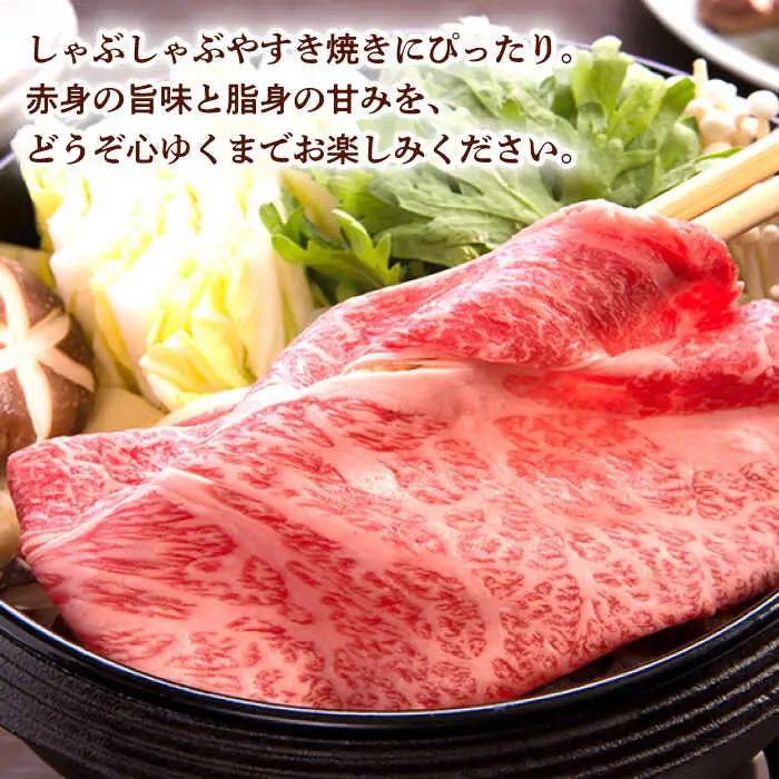 肩ロース スライス 800g 長崎和牛 しゃぶしゃぶ すき焼き 【夢ファームシュシュ】 [WF02] 肉 牛肉 ロース ローススライス すきやき