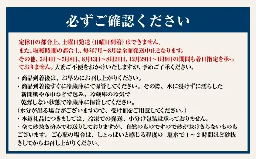 【指定日必須】 【7月・8月発送不可】丸元水産 桑名産蛤 （ハマグリ） 1.1kg はまぐり ハマグリ 蛤 活 砂抜き済 肉厚 BBQ キャンプ 網焼き 魚介 貝 魚貝 活はまぐり 焼きはまぐり 海鮮 網焼き 酒蒸し お吸い物 パエリア パスタ 桑名 特産 日にち指定 その手は桑名の焼きはまぐり