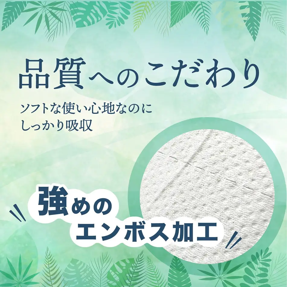トイレットペーパー ダブル 再生紙 108ロール トイレット [sf052-006]