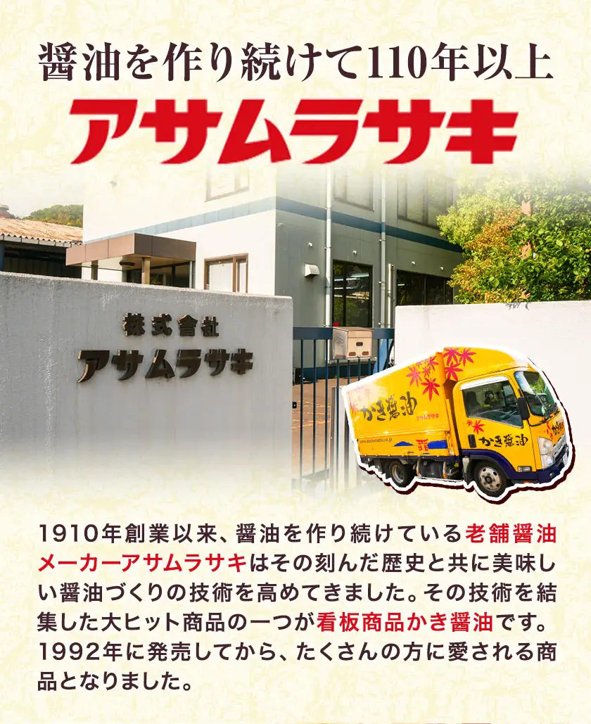 かき醤油味付のりセット KN-50 　のり