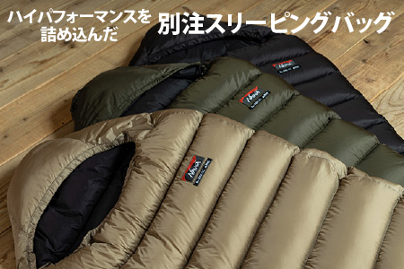 NANGA × SUNDAY MOUNTAIN Limited Schlaf 350DX（ダークカーキ）【キャンプ 防災 アウトドア ダウン シュラフ 寝袋 冬用 秋用 ナンガ】 [M-8007_02]