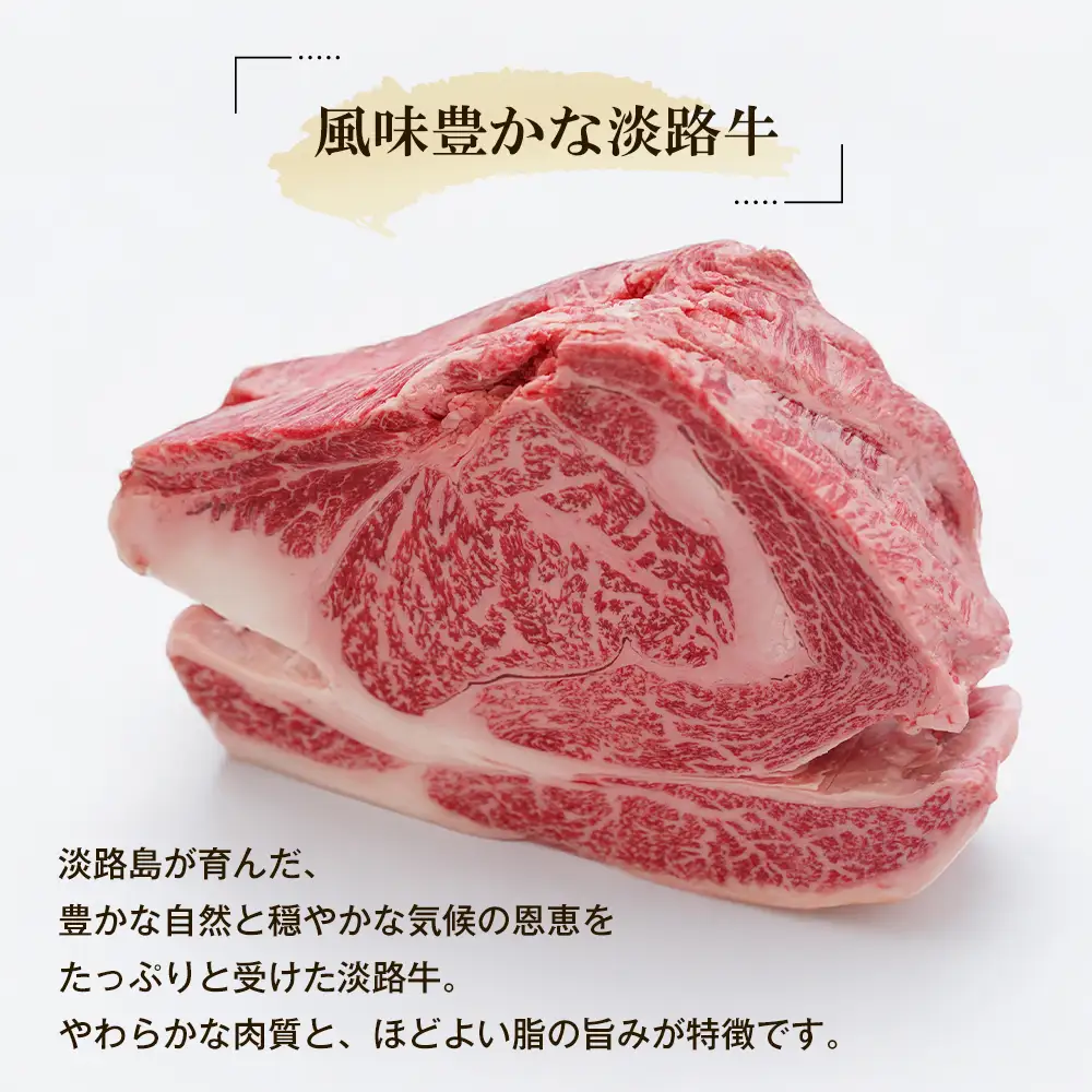 淡路牛の切り落とし1.2kg（300ｇ×4パック)　切り落し
