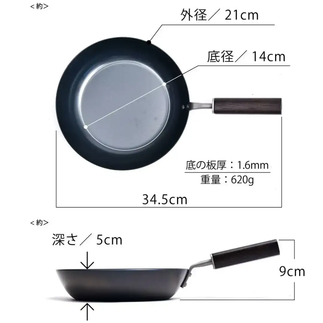 サビに強い鉄フライパン 20cm  IH オール熱源対応 燕三条製 フライパン [プリンス工業]