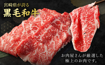 ＜牛乃屋厳選!!黒毛和牛 すき焼肉～リブロース・サーロイン～1kg ＞翌月末迄に順次出荷【c048_tf_x1】