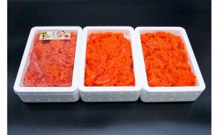 訳あり 辛子明太子 切子 1.5kg 500g×3パック 博多 柚子風味