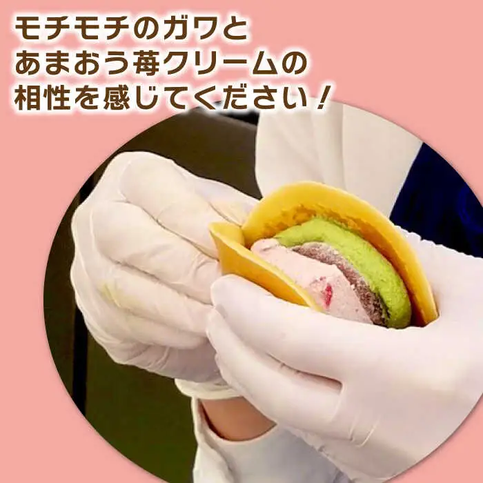 あまおう苺入りどら焼き「どらきんぐエース抹茶」8個入り≪糸島市≫【株式会社エモテント】 どら焼き/あまおう/あまおう苺/イチゴ/伊都きんぐ [AVH005]