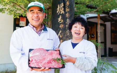 黒毛和牛 切り落とし 約450g 和牛