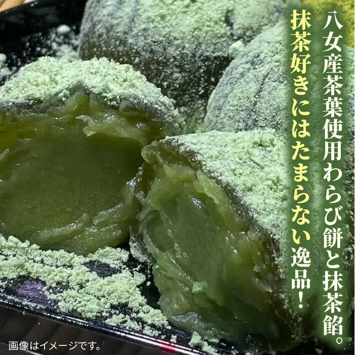 【全3回定期便】八女茶 あんわらび餅 6個  糸島市 / 糸島だんご本舗 [AWF017]