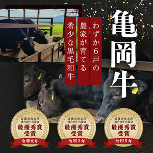 【亀岡牛】サイコロステーキ 700g ステーキ