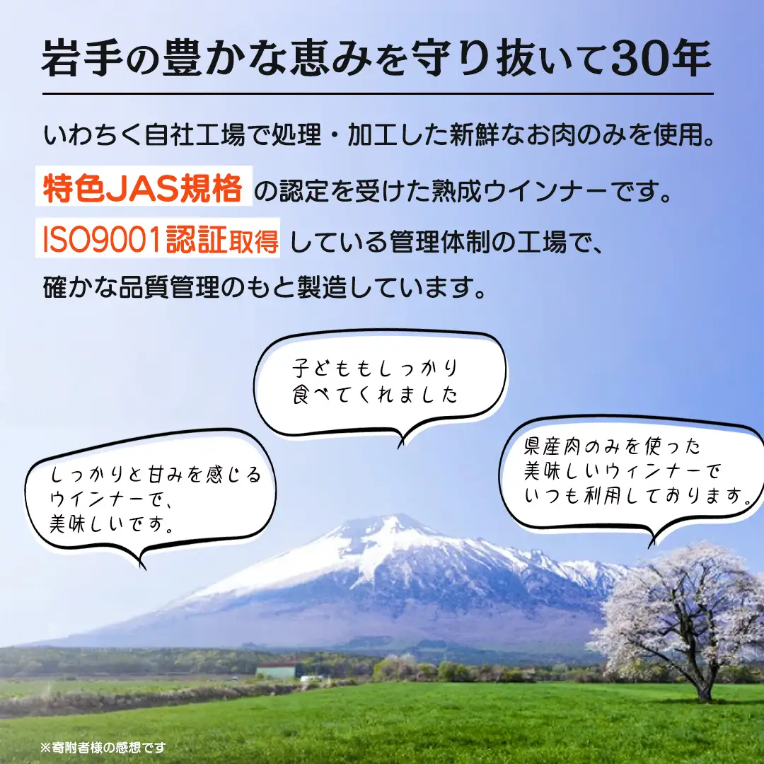 熟成あらびき ウィンナー エルンテ・フェスト 1.1kg AB025-2