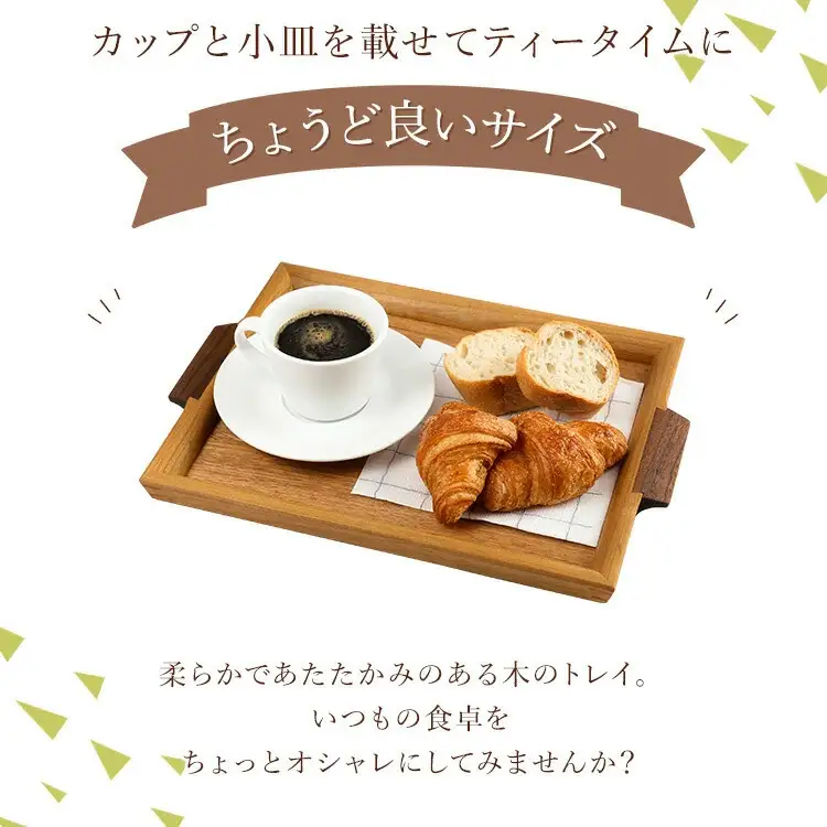 ＜木の家具工房　林工亘＞木製トレイ【小】【nrk100】
