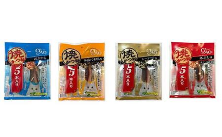 【3ヵ月定期便】いなば ちゅ～る バラエティセット 160本 焼きかつお 20本 セット キャットフード CIAO チャオ ちゅーる かつお カツオ 鰹 猫 ねこ おやつ ペットフード ペット用品 ペット 静岡県 静岡 3回 お楽しみ