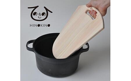 ひのきの　先が細いまな板■