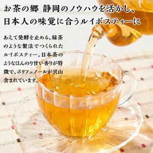 オーガニック生葉（ナマハ）ルイボスティー★★