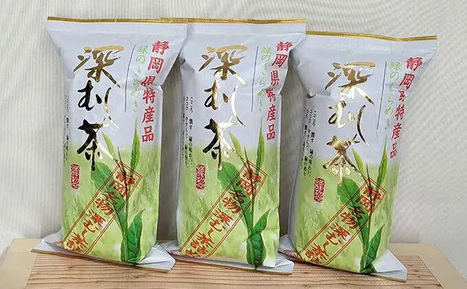 【訳あり】静岡名物深むし茶 詰め放題 340ｇ× 3本◆