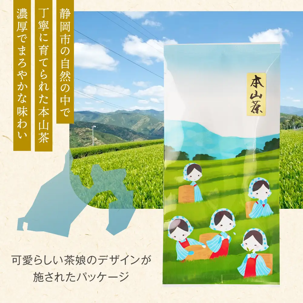 【茶娘の深むし茶】静岡市産本山茶深蒸し100g×12本 合計1.2kg 大容量 無添加 お茶 家庭用