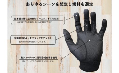 手袋屋が作った作業用手袋(全天候) ファッション小物  L（25〜26センチ）サイズ