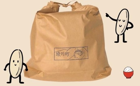 香川県綾川町産コシヒカリ・おいでまい食べ比べセット 