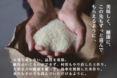 【令和7年産】【9ヶ月定期便】魚沼産コシヒカリ 雪と技 10kg(5kg×2袋) 金賞受賞 農薬5割減・化学肥料5割減栽培 |津南町 魚沼