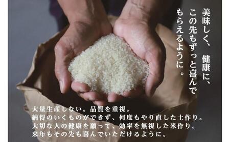 【令和7年産】【12ヶ月定期便】雪蔵貯蔵米 魚沼産コシヒカリ 雪と技 10kg (5kg×2袋) 金賞受賞 農薬5割減・化学肥料5割減栽培 藤ノ木株式会 |津南町 魚沼
