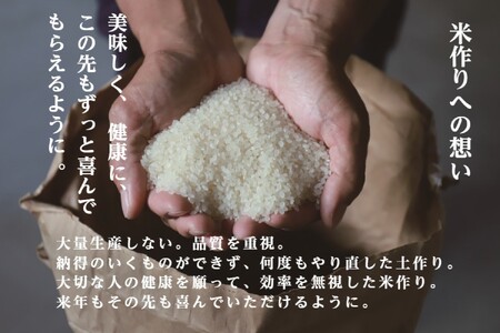 【令和8年産先行予約】 定期便 5kg ×3ヶ月 雪蔵貯蔵 無洗米 金賞受賞 魚沼産コシヒカリ 雪と技 農薬5割減・化学肥料5割減栽培 |津南町 魚沼