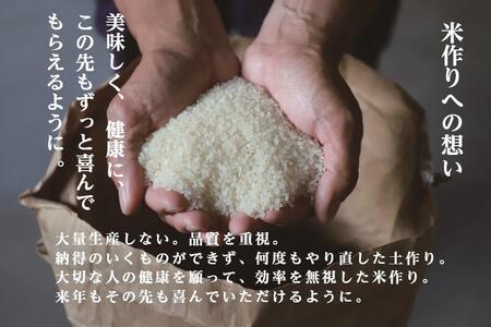 【9ヶ月定期便】雪蔵貯蔵 無洗米 魚沼産コシヒカリ「雪と技」5kg (5kg×1袋) 農薬5割減・化学肥料5割減栽培 |津南町 魚沼