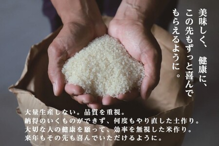 【令和8年産先行予約】 定期便 5kg ×12ヶ月 雪蔵貯蔵 無洗米 金賞受賞 魚沼産コシヒカリ 雪と技 農薬5割減・化学肥料5割減栽培 |津南町 魚沼