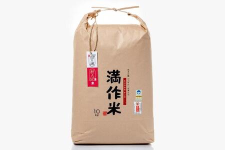 【令和8年産】県認証 魚沼津南産新之助 10kg(10kg×1袋) 産地限定！農家直送 |津南町 魚沼産 コシヒカリ