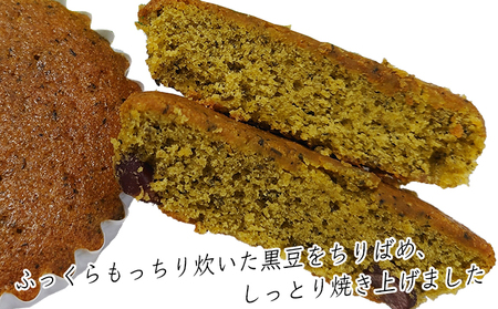 煎茶マドレーヌ「あば茶」10個セット お菓子 スイーツ 煎茶入り 個包装 黒豆をアクセントにちりばめた ソフトマドレーヌ 