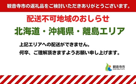 ミニトマト じょんならん モリヒロ園芸 スティック入 ミニトマト