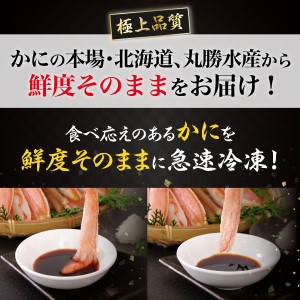 数量限定で特別価格！カット済み 生ずわいがに 1.25kg カニ鍋  年末年始 お歳暮 正月 ギフト 2025
