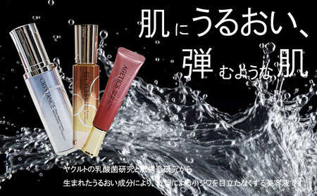 スキンケア 美容液セット (ホワイトリペア+モイストリペア+リフトリペア) 保湿成分 基礎化粧品 ヤクルト