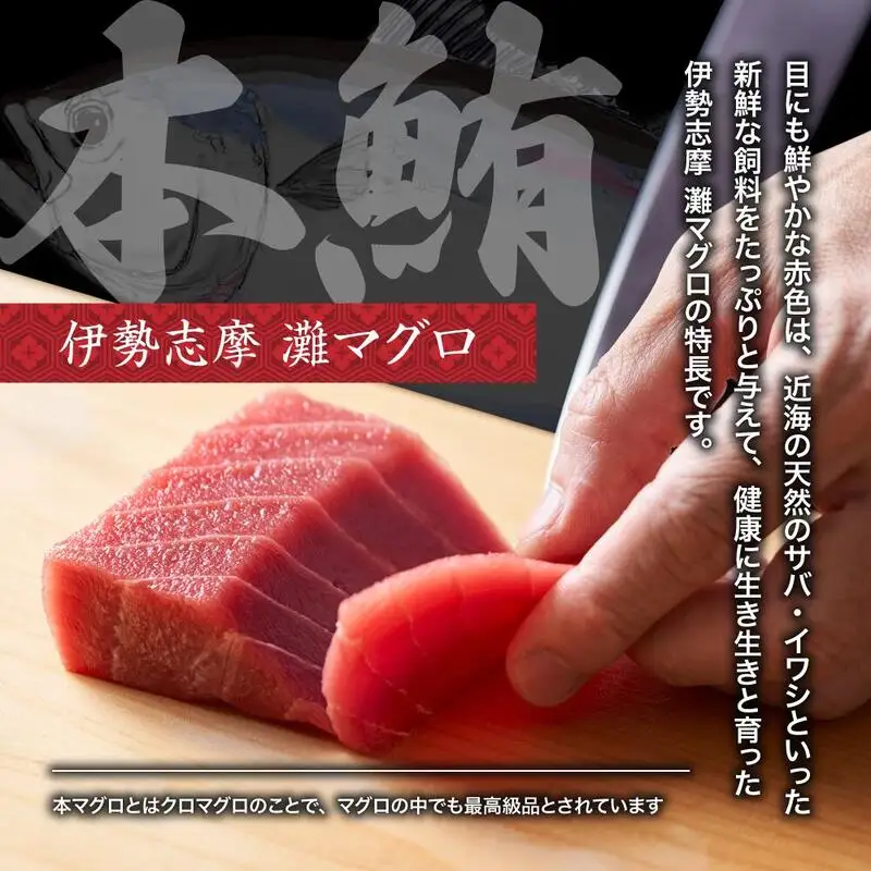 刺し身 計250g 赤身 中トロ 大トロ 本マグロ 刺し身