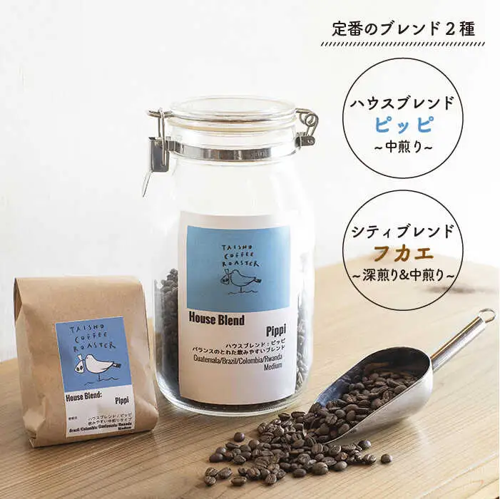 【豆か粉か選べる！】【全6回定期便】定番 ブレンド コーヒー 2種 セット 糸島市 / TAISHO COFFEE ROASTER【いとしまごころ】 [AZD008]