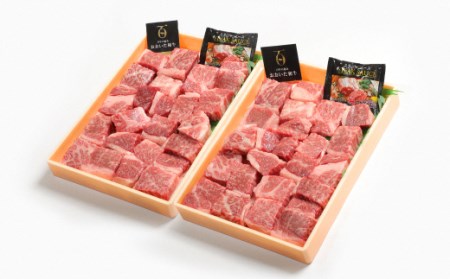 サイコロステーキ (700g) おおいた和牛 肩ロース | サイコロステーキ