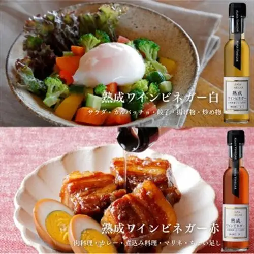 【蔵元直送】プロ御用達!ワインビネガー・バラエティ5本セット～調味料＆飲む酢～ 世界農業遺産認定地域【1115097】