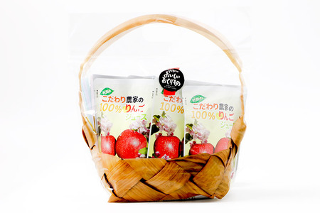 あきたのこだわり農家の100％りんごジュース（ストレート）180g×20パック