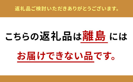泡の出ない壁紙クリーナー4本セット
