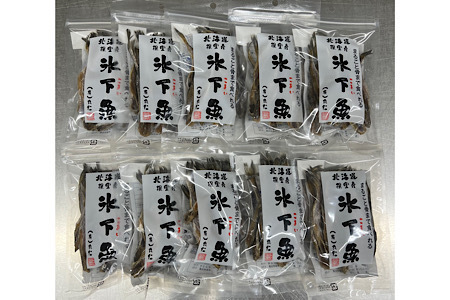【北海道根室産】まるごと骨まで食べれる氷下魚(こまい)10袋セット B-50004