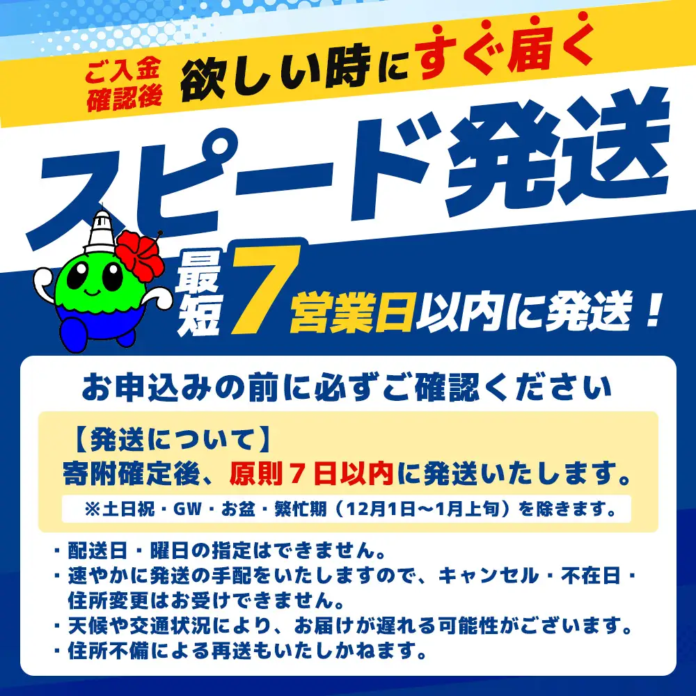 【スピード発送】「バナナマンの早起きせっかくグルメ」で紹介されました♪ 鹿児島県産 黒豚ロース 味噌漬け 詰合せ 約500g ( 100g×5枚 ) NS-504 | 最短 7日以内 1週間以内 肉 お肉 豚肉 豚 にく 簡単調理 味付き おかず お弁当 お手軽 真空パック 鹿児島県 南大隅町 南州農場